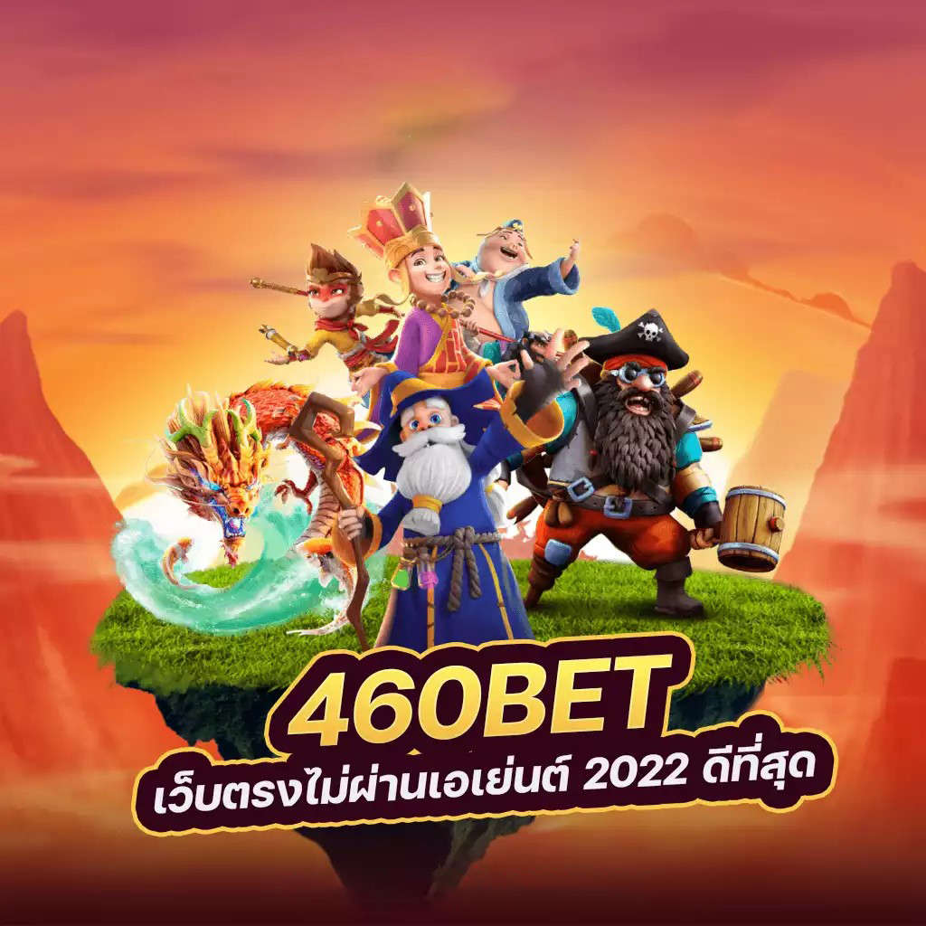 รีวิว เว็บ สล็อต ผ่าน วอ เลท： ประสบการณ์การเล่นเกมที่ดีที่สุด