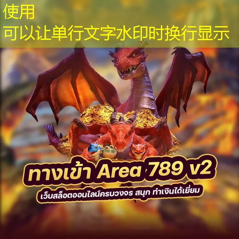 777 เศรษฐี' เกมสล็อตออนไลน์ยอดฮิต ผู้เล่นหลายคนเลือกเล่นเพื่อทำเงิน