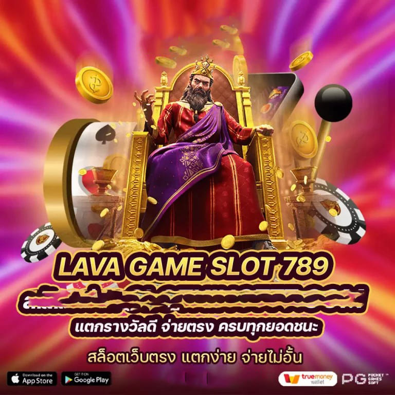 mega 7 slot เกมสล็อตออนไลน์ยอดนิยม