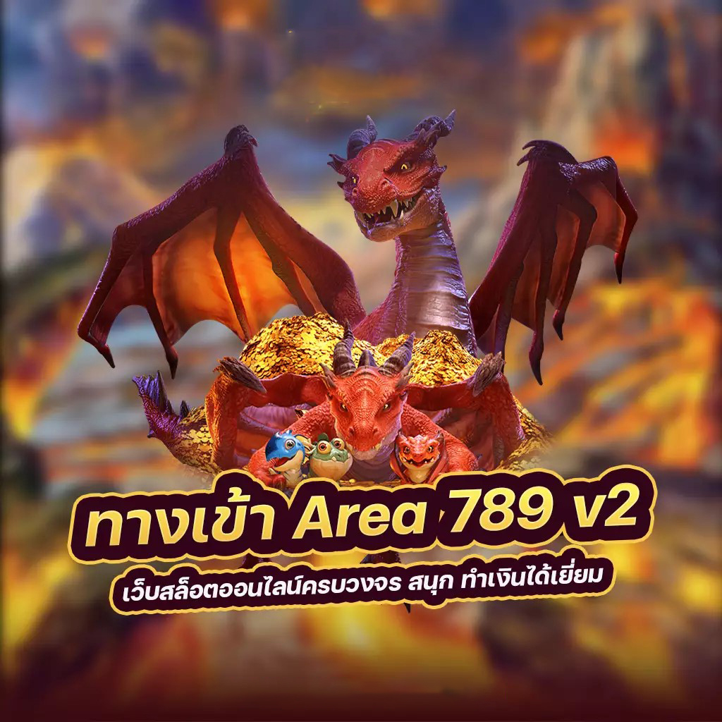 Candy Witch Slot เกมสล็อตออนไลน์ใหม่ล่าสุดในปี 2023