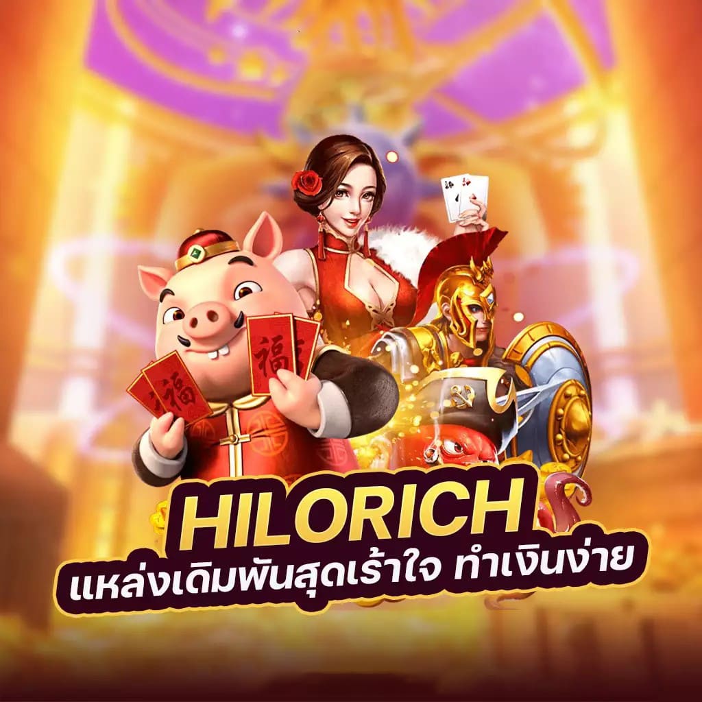 PG สล็อตออนไลน์ เกมสล็อตออนไลน์ชื่อดัง โบนัสแตกง่าย ได้เงินจริง