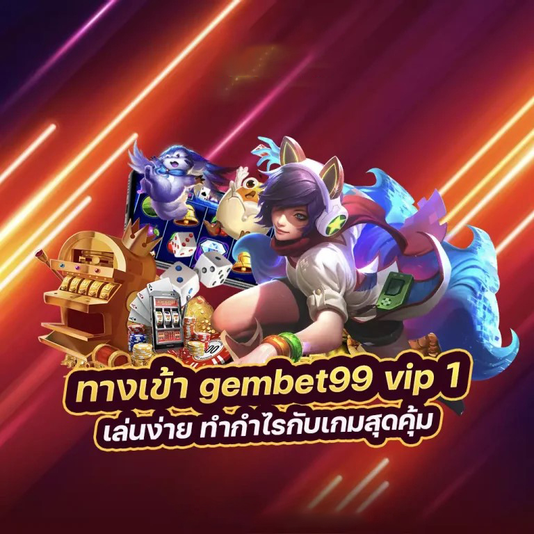 Let's Vegas Slots' เกมสล็อตออนไลน์สุดมันส์ ผู้เล่นหลายล้านคนเลือกเล่น