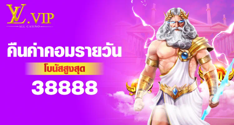 JackpotPG เกมสล็อตออนไลน์ โบนัสใหญ่รอคุณอยู่