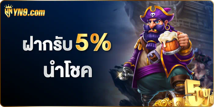 ประสบการณ์การเล่นเกมบน usun88 slot