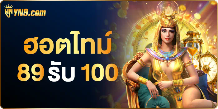 รีวิวเกมสล็อตออนไลน์ใหม่ล่าสุดในปี 2023 - All Slot King