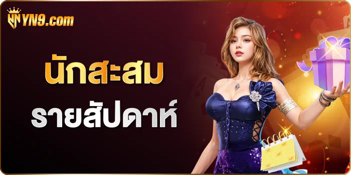 บริษัท PG Slot เกมสล็อตออนไลน์ยอดนิยมสำหรับผู้เล่นเกมอิเล็กทรอนิกส์