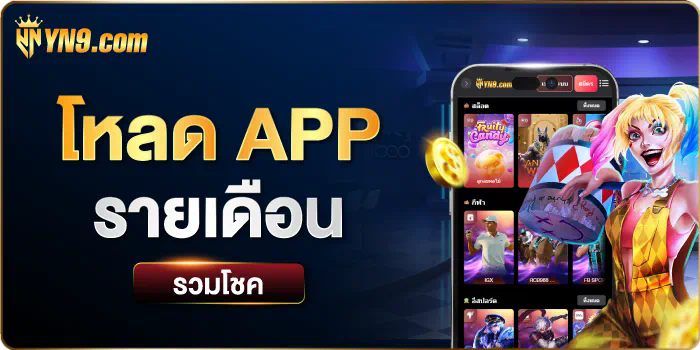 22win ฝาก ขั้น ต่ำ 100 บาท รับโบนัสฟรี 100%