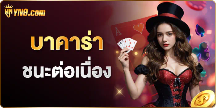 สล็อต 999 ฟรี เครดิต 100 เกมที่ให้โบนัสฟรีสำหรับผู้เล่น